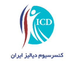 کنسرسیوم دیالیز ایران ICD Group