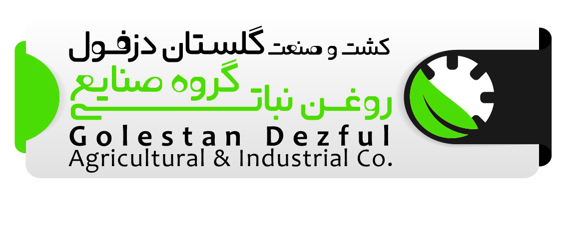 کشت و صنعت گلستان دزفول