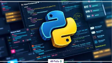 بهترین فریم ورک های پایتون برای هوش مصنوعی، یادگیری ماشین و توسعه وب